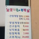 꽃게들의 전쟁 이미지