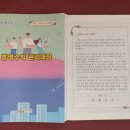 거창위생방역