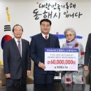주식회사 동해