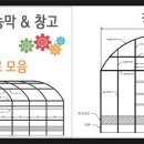 동명비닐