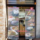 홍익궁중전통육개장(익산점) 이미지