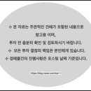 원주 프리미엄 아울렛(3층) 이미지