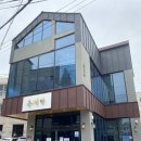 동국빨래방 이미지