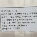 이삭토스트묵동점 이미지