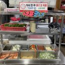 앗싸대패삼겹살 - 대덕구 신탄진로218번길 31 | 앗싸대패삼겹살