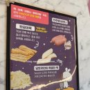 달토끼의떡볶이흡입구역배방점