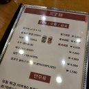산쪼메 포항점 이미지