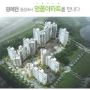 신성미소지움아파트 이미지