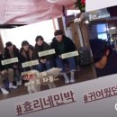 예린 민박 이미지