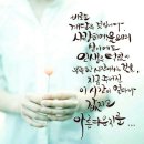 이.미.지.죄측에/★배경음악 연주곡*소스..☆ 이미지