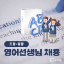 시흥정상어학원