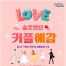 예감 - 안산시 단원구 삼일로 310 | 예감