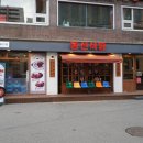 노원식당 이미지