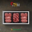 별빛정육 이미지