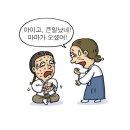 가장 많은 목숨을 앗아간 인류 최악의 전염병은? 이미지