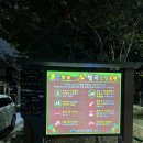 월곡공원경로당 | 광주 아이들과 산책하기 좋은 월곡근린공원