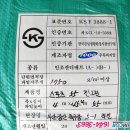 장산 축구장 이미지