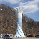 온천강변1길 이미지