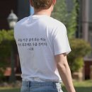 인터미션주