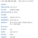 유한회사 마더구스