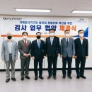 한국승강기안전공단 기술원 이미지