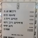 꼬게닭 네이버블로그