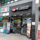 지에스25이수역점 이미지