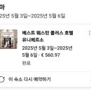 비앤비피시카페 | [엄마랑 유럽여행 경비] 8박 10일 런던·이탈리아·파리 총 비용 정리 | 항공권, 숙소, 투어, 현지 사용...