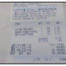 파리바게뜨 카페 선릉 이미지