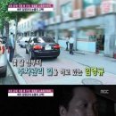 (임영규)견미리와 이혼 후 17년 만에 방송출연 '찜질방서 노숙생활해..' 이미지