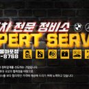 마일레오토서비스 마포점 네이버블로그