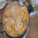 천진동 만두 버섯전골 | 춘천에서 만나는 최고의 동만두버섯전골: 천진동 만두버섯전골 석사점