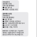 생각하는황소동탄2관학원