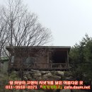 횡성송어횟집 이미지