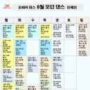 답십리역 4번 출구앞 이미지