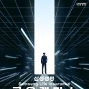 삼성금융캠퍼스 이미지