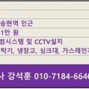 봄비공인중개사사무소 이미지