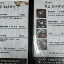 황금소나무집 이미지