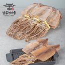 남부건어물