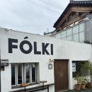 폴키(FOLKI) | [CAFE / 서촌] 경복궁 조용하고 분위기 좋은 한옥 카페☕FOLKI 폴키 방문후기