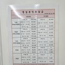 금정어린이병원 | 금정어린이병원(금정구 아기입원가능)폐렴 장염 고열 입원 후기