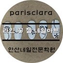 더라인네일 이미지