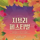 지브리 페스티벌 이미지