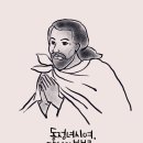 [성인 말씀 여행] 12월 12일 성 후안 디에고 Juan Diego 이미지