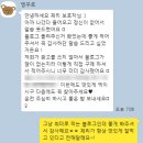 멍꾸르 네이버블로그