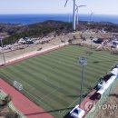 창포 해맞이축구장 이미지