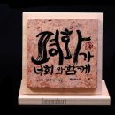 평화성물
