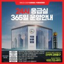 국제24시