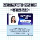 정외과의원 네이버블로그