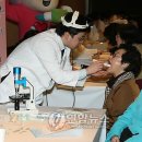 한국인 3대 국민 고질병(치은염) 오줌으로 완치 이미지